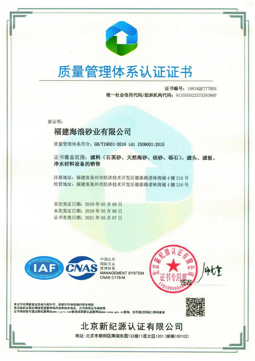 ISO|JCC