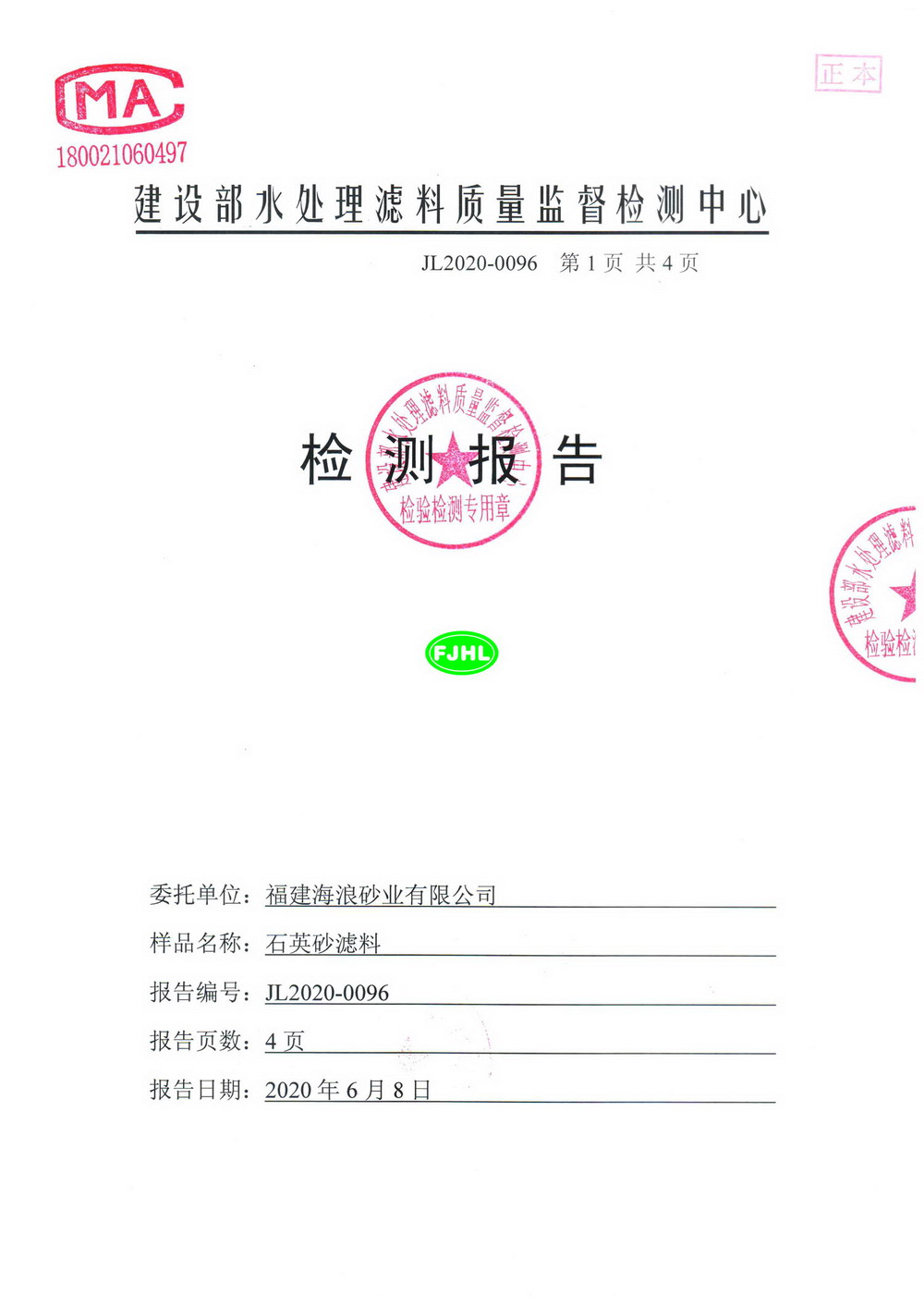 zy(c)(bo)0914
