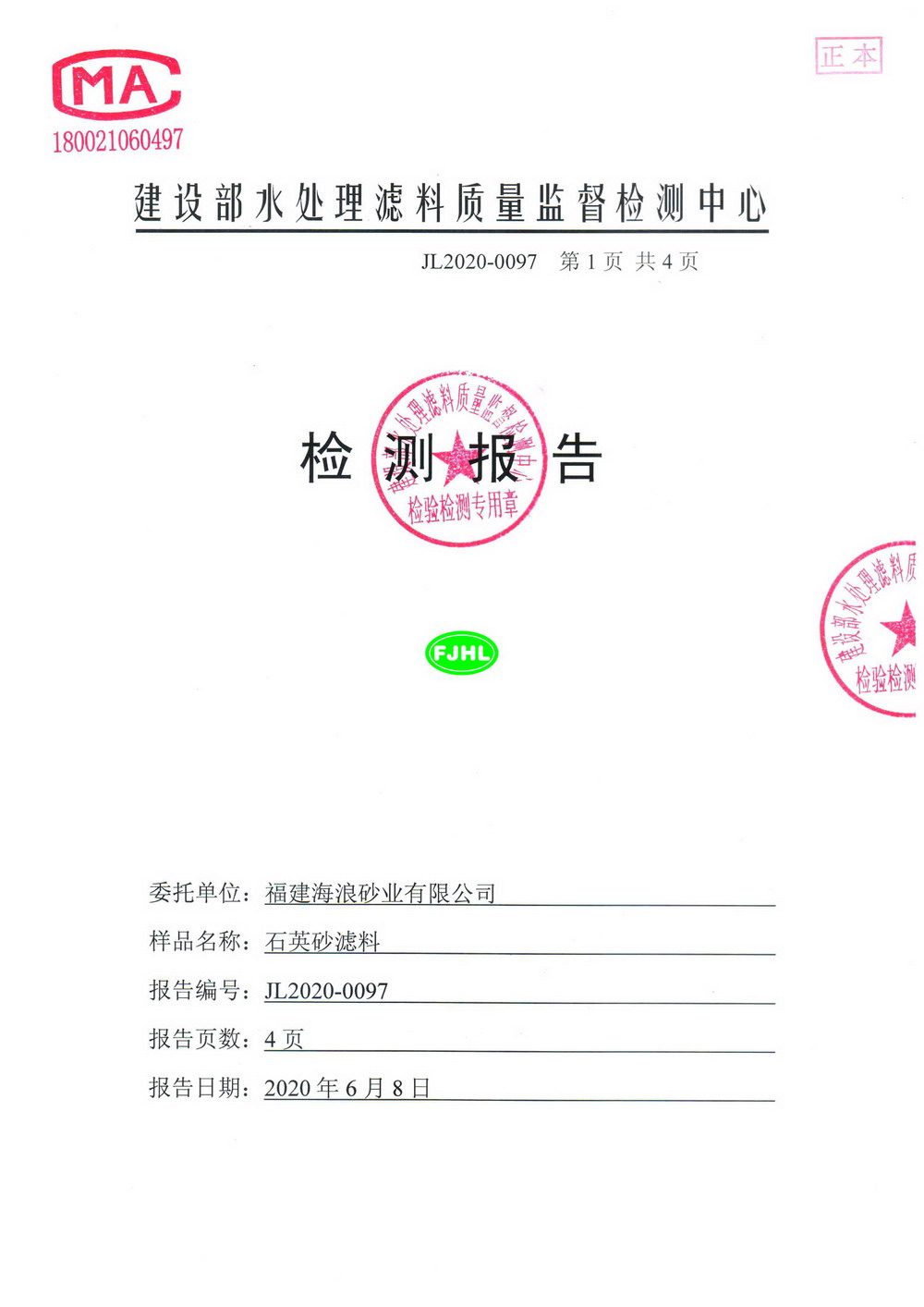zy(c)(bo)1220